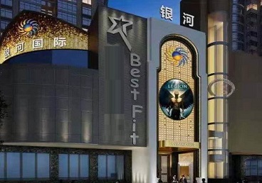 薛城KTV荤台花场男公关服务好-银河国际KTV花场消费点评